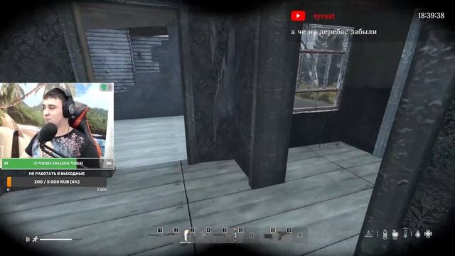 Mind Games: DayZ STALKER: Гвоздь найдет на жопу приключений! часть 4 смотреть онлайн