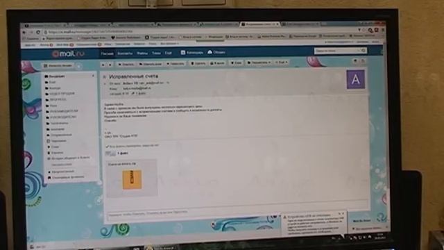 Компьютерный вирус атаковал компьютеры Асбеста смотреть онлайн