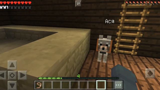 2-ая часть ( обзор на мой дом ) ( Майнкрафт ) смотреть онлайн