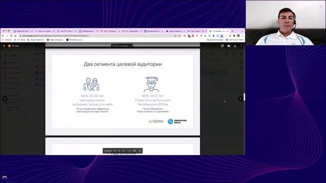Таргетинг по образованию и работе: как он работает?