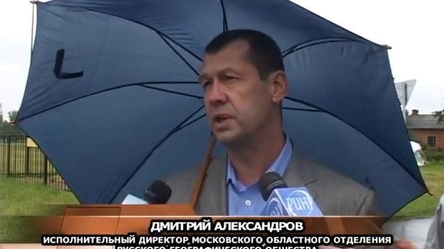 "От Дединово до Гангута" смотреть онлайн