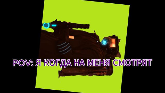 POV смотреть онлайн