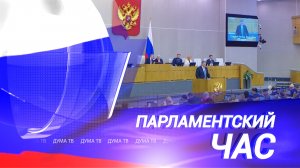 Дети-сироты старше 23 лет смогут получить сертификаты на покупку жилья в любом регионе