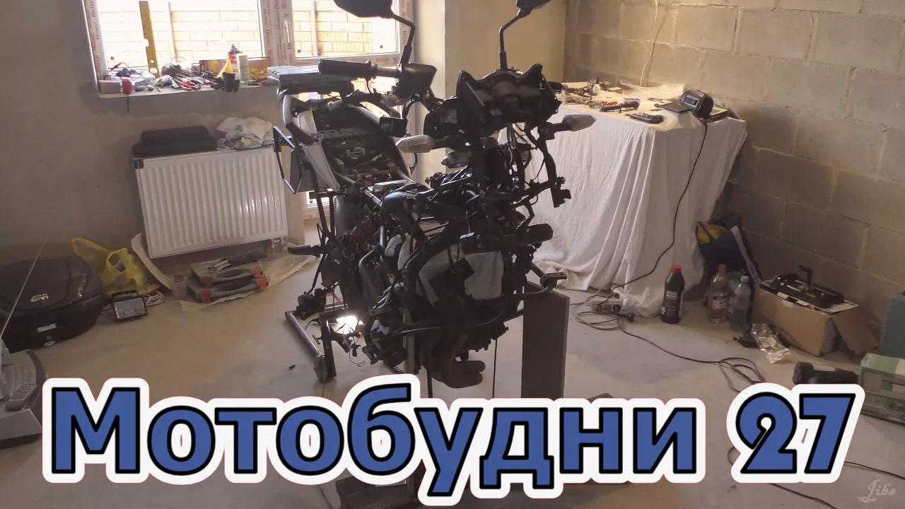 Мотобудни 27 смотреть онлайн