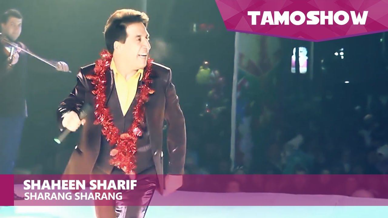 Shaheen Sharif - Sharang Sharang (2017) смотреть онлайн