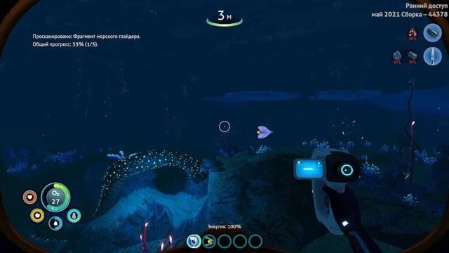Subnautica: Below Zero прохождение 1 часть смотреть онлайн