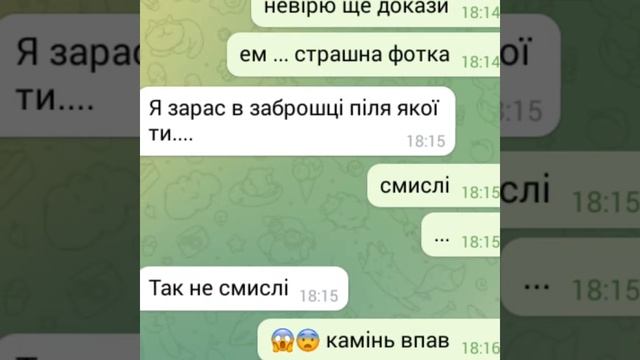 Переписка с Анабель... смотреть онлайн