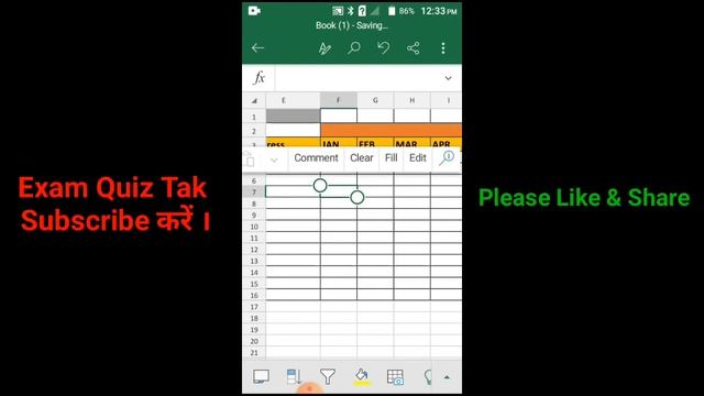 स्कूल या कोचिंग का Fees कैसे Management करें | Excel kaise chalaye Android phone me | Excel Expert смотреть онлайн