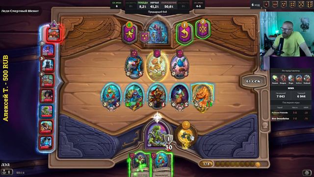 HS/BG - СЛИВЫ MMR смотреть онлайн