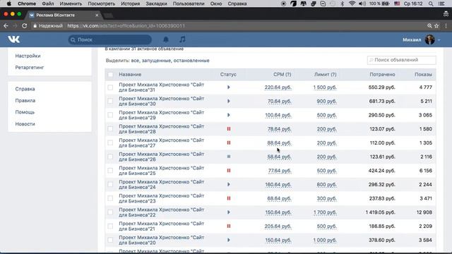Фейсбук или Вконтакте где лучше давать рекламу смотреть онлайн