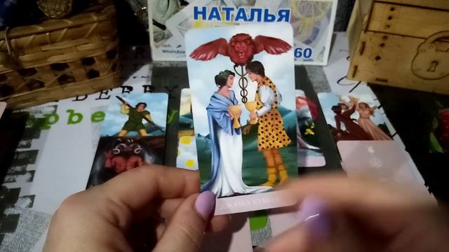 карта дня на 9 декабря 2023 года смотреть онлайн