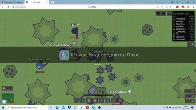MooMoo io Paper Mod Test смотреть онлайн