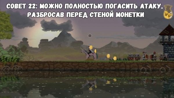 Подробнейший гайд на KINGDOM: TWO CROWNS / 50+ советов по ВЫЖИВАНИЮ в этой игре