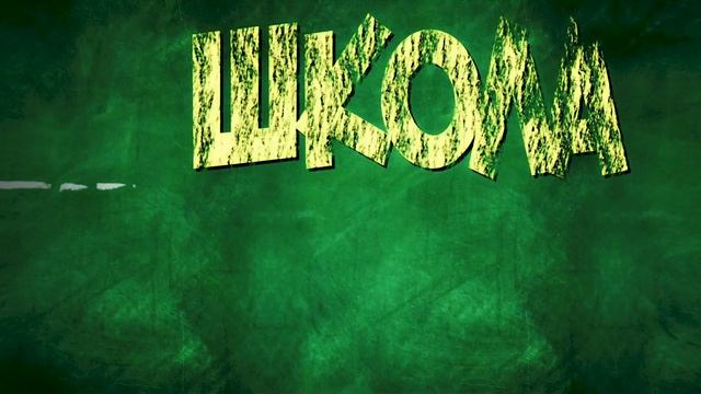 Школа мордовских языков - Библиотекасо(В библиотеке), Эрзянь кель 2021 смотреть онлайн