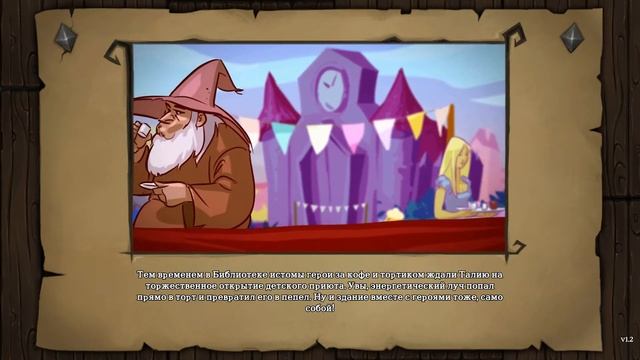 DUNGEONS 3 ОБЗОР НА РУССКОМ