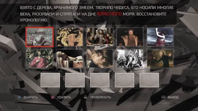 AC: The Ezio Collection на PS4 - Прохождение Assassin's Creed 2 #5 смотреть онлайн
