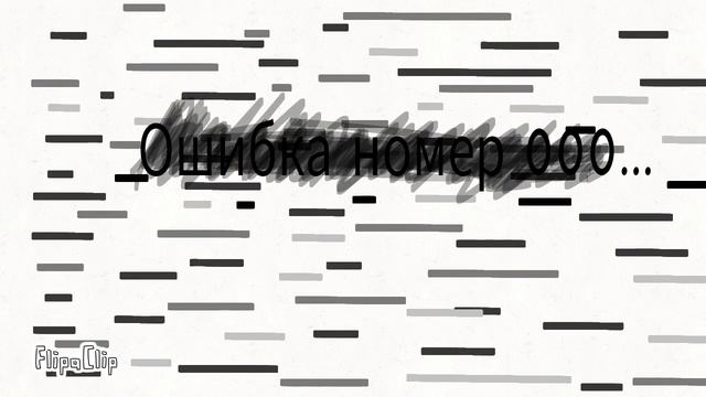 Слушай а ловко ты это придумал я даже не заметил^ смотреть онлайн