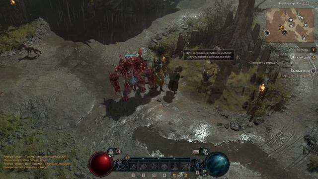 ►DIABLO 4◄►Молитва Стихи◄ 1440р ( 2к ) Ультра Настройки (11.06.2023) смотреть онлайн