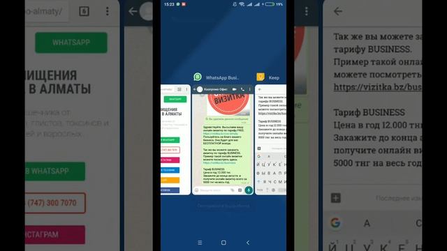 Как вставить ссылку в Инстаграм | онлайн визитка смотреть онлайн