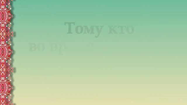 Сахих Бухари. Хадис № 37 смотреть онлайн