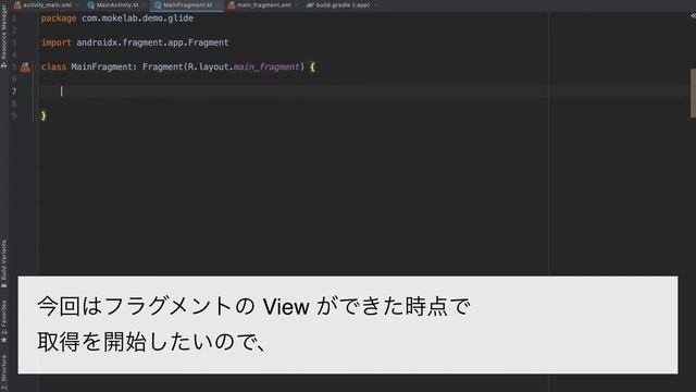 AndroidのGlideを使って、サーバーにある画像を表示する смотреть онлайн