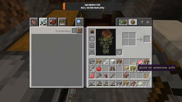 Стрим Minecraft Bedrock Edition Выживание смотреть онлайн