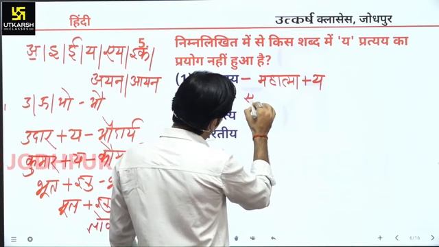 Previous RJS EXAM Paper Solution | Hindi Grammar | RJS Exams | Free Live Classes смотреть онлайн