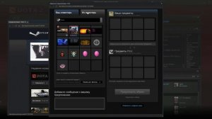 Как перенести вещи с одного аккаунта steam на другой..