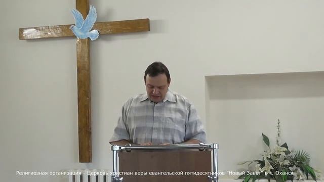 Пятидесятница Сергей Бузмаков церковь Новый Завет г. Оханск смотреть онлайн