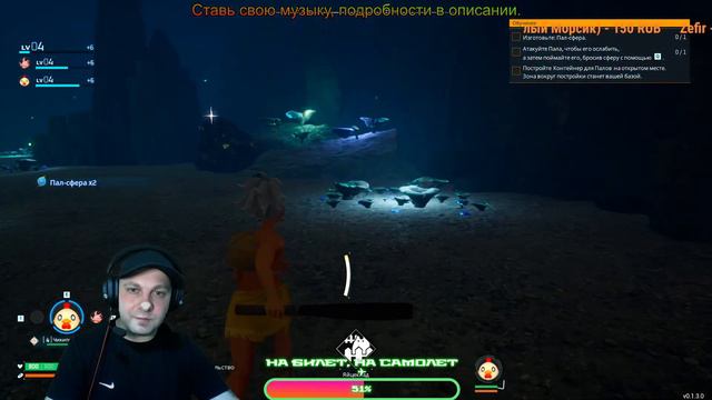 ✌Palworld стрим 👍 Общаемся😊 Подписываемся😉 и сердечко если не жалко 🤗 смотреть онлайн