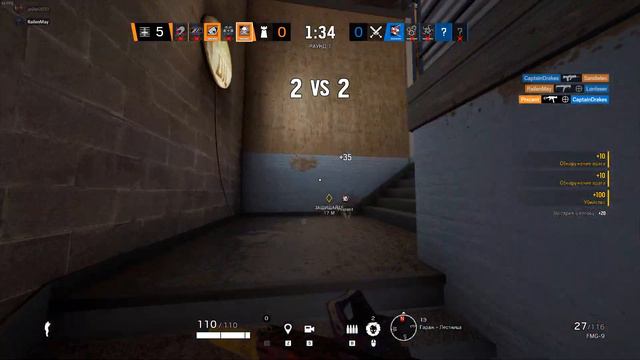 Rainbow Six: Siege № 8 - 0 vs 3 clutch смотреть онлайн