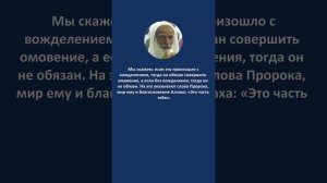 подмывание ребенка портит ли омовение