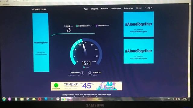 Облучатель Ольхон смотреть онлайн