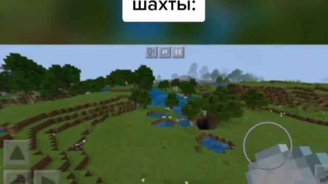 как моджанг делают шахты в майнкрафт смотреть онлайн