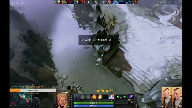 Dota 2 // LP // ПЫТАЕМСЯ ОТМЫТЬ // НЕ ГОРИМ // ТАЩИМ // ПОДПИМЫВАЙТЕСЬ // гырвпащшыпрщdfzjgpogdjpo смотреть онлайн