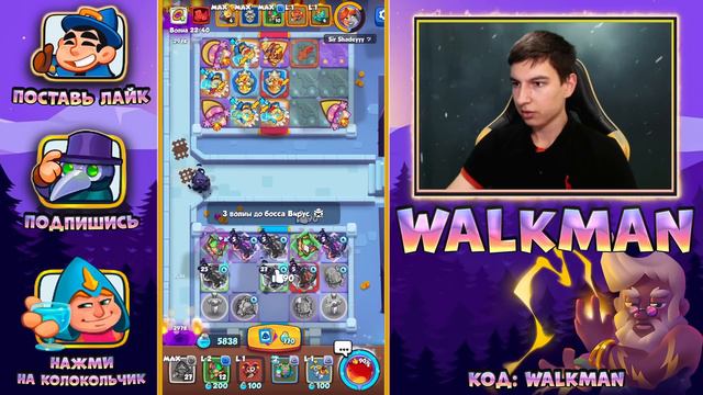 🤬 НАБИЛИ ОГРОМНОЕ КОЛИЧЕСТВО МЕТОК НА ДХ! ОГРОМНЕЙШИЕ КРИТЫ! - [RUSH ROYALE] смотреть онлайн