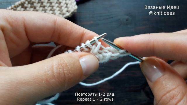 ОЧЕНЬ КРАСИВАЯ РЕЗИНКА СПИЦАМИ! Резинка колосок или французская резинка. смотреть онлайн