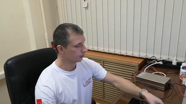Светодиодная балка PRL-750-150. ПРО-Ламп. смотреть онлайн