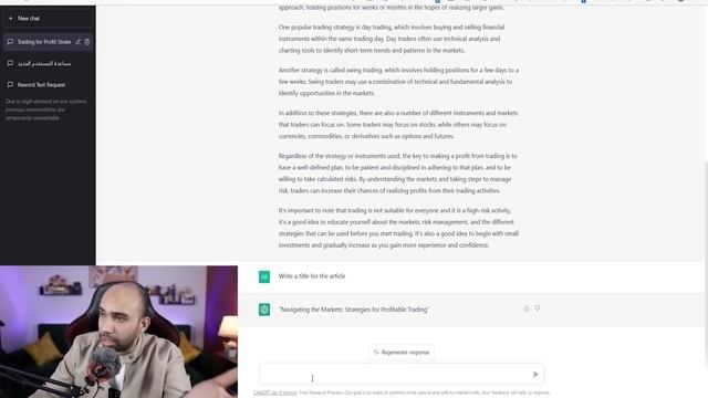 ربح 1450 دولار من chat gpt وابدا مشروعك الخاص?الربح من الانترنت 2023 смотреть онлайн
