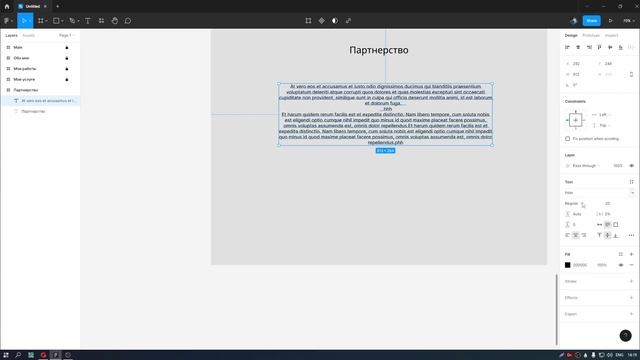 Макет сайта для стилиста до конца! смотреть онлайн