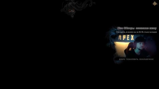 Mafia REMAKE - разорвем 30-е (горю от счастливчика) смотреть онлайн