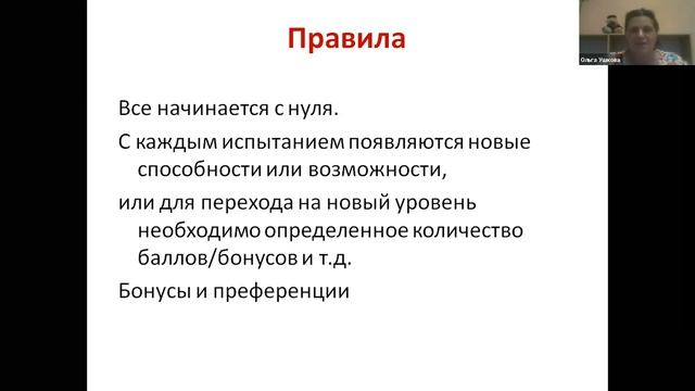 Ушакова смотреть онлайн