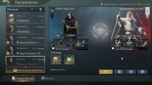 LOTR: Rise To War - ГЭНДАЛЬФ СЕРЫЙ | ГАЙД ПО КОМАНДИРУ!