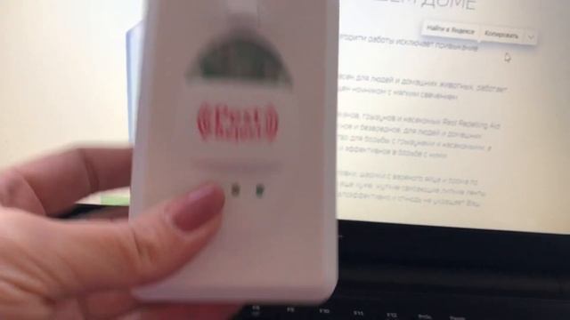 Мой отзыв. Pest Reject - отпугиватель тараканов, грызунов и насекомых.