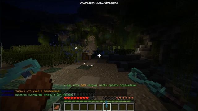 Гайд! Как пройти подземелья на MagicStore  