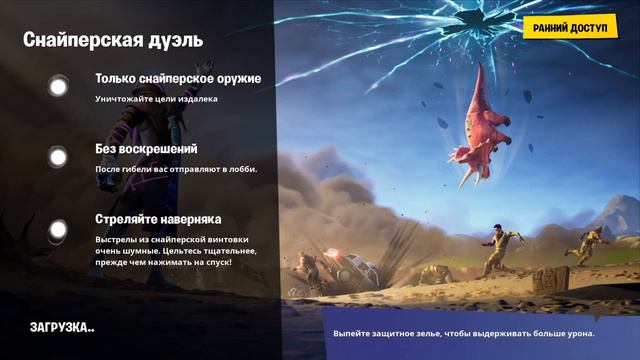 Ищу трио смотреть онлайн