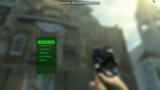 Fallout 4 #2 смотреть онлайн