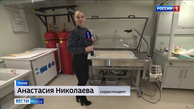 Как сотрудники Псковской областной научной библиотеки восстанавливают книги и документы смотреть онлайн