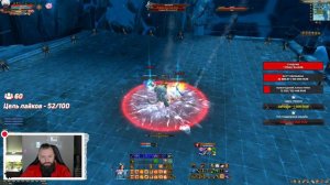 4-Я ЦЕПОЧКА СЕВЕРНЫХ ЗЕМЕЛЬ ЗА СТРАННИКА, ПЕРЕРЫВ НА БИТВУ ДИНАСТИЙ, PERFECT WORLD