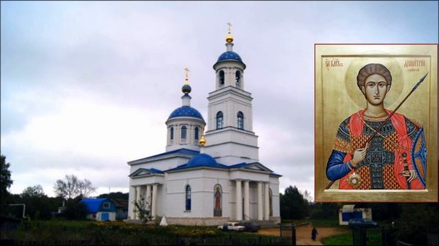 Православный календарь на 8 ноября 2021 года. Понедельник. смотреть онлайн